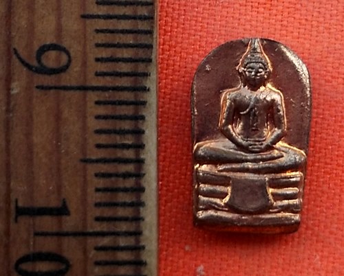 เริ่ม 10 บาท กับ นาคปรกจิ๋ว หลวงพ่อจำเนียร จ.กระบี่ …EG456