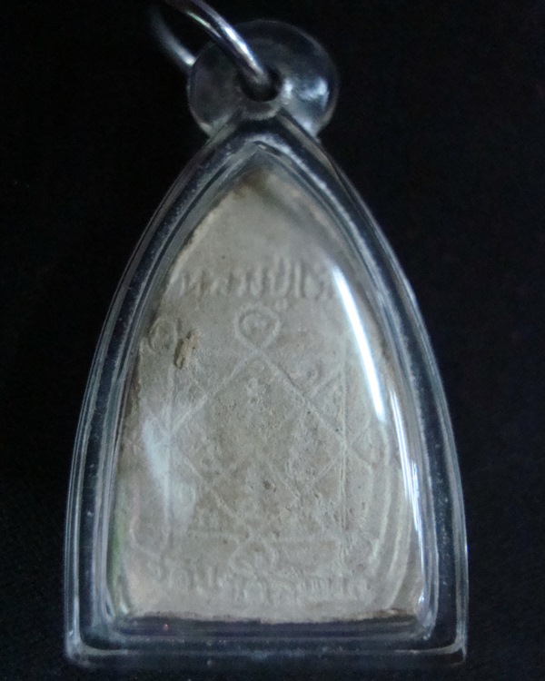 พระกลีบบัวเล็ก หลวงปู่โต๊ะ เนื้อผงเกสรแช่น้ำมนต์ ปี 2521 ฝังตะกรุด