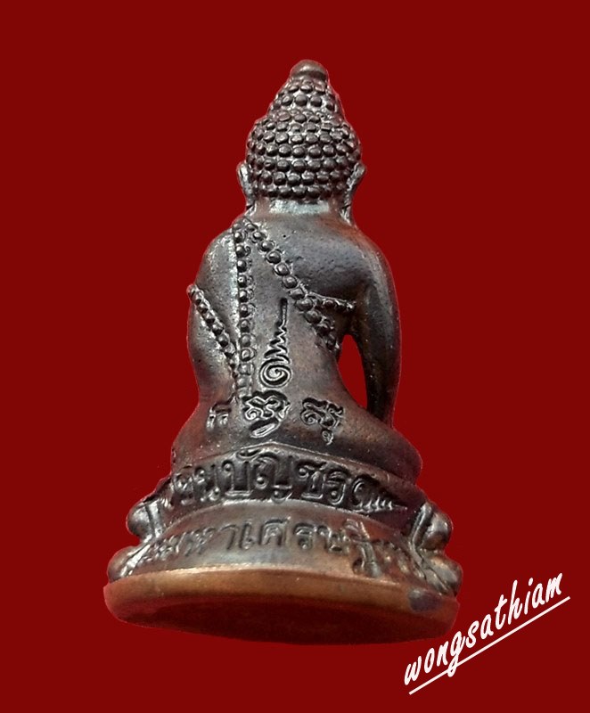 เริ่ม 10 บาท กับ  พระกริ่งชินบัญชรมหาเศรษฐี "รุ่นเศรษฐีมีแล้วรวย" …รหัส W100