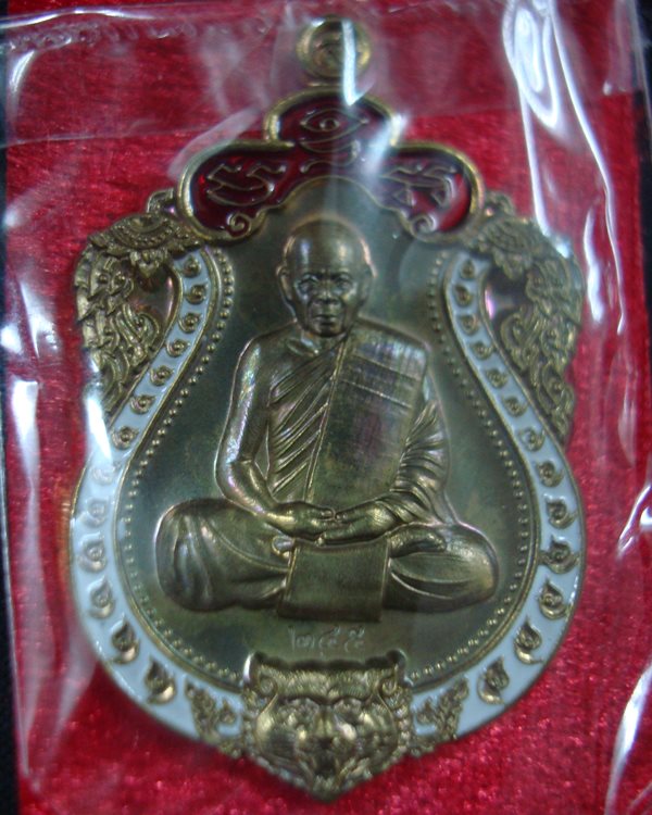 เหรียญเสมาหัวเสือ รุ่นแรก รวยมหาเศรษฐี หลวงพ่อสิน เนื้อชนวนลงยา เลข 245 ซีลเดิมพร้อมกล่อง