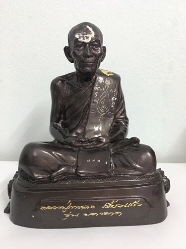 หลวงปู่กาหลงเขี้ยวแก้ว วัดเขาแหลม -รูปหล่อ -รุ่นมหาลาภ -ขนาด 5นิ้ว -หมายเลข858