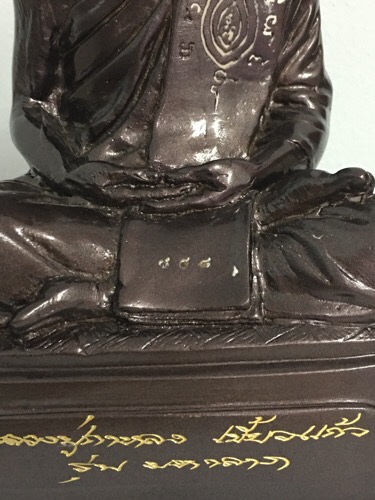 หลวงปู่กาหลงเขี้ยวแก้ว วัดเขาแหลม -รูปหล่อ -รุ่นมหาลาภ -ขนาด 5นิ้ว -หมายเลข858