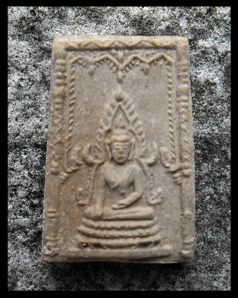 >> เคาะเดียว << พระผงพระพุทธชินราช ขนาดเล็ก เนื้อจัด องค์ที่ 2