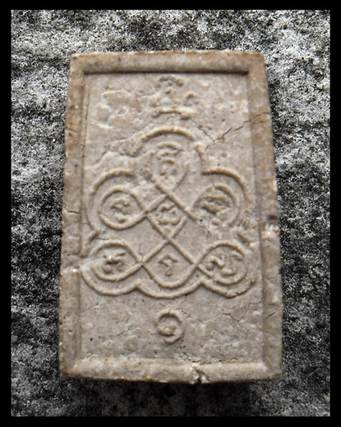 >> เคาะเดียว << พระผงพระพุทธชินราช ขนาดเล็ก เนื้อจัด องค์ที่ 2