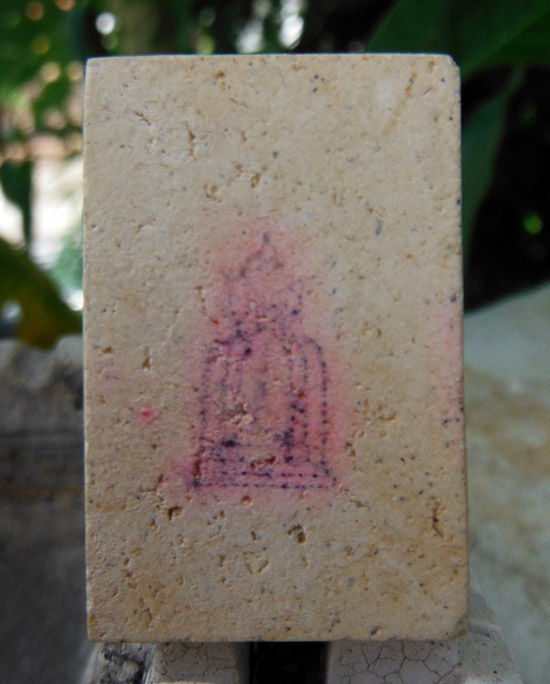 >> เคาะเดียว >> สมเด็จผสมผงเก่า 100-108-118 ปี วัดระฆังโฆสิตาราม