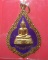 เหรียญหลวงพ่อโสธร วัดโสธรวรารามวรวิหาร ร่วมสมโภชครบ 200 ปี กรุงรัตนโกสินทร์ ปี 2525  กะไหล่ทองลงยา