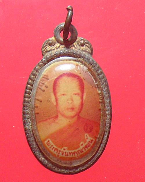 ล๊อกเก็ต พระครูจันทคุณวัฒน์ หลวงพ่ออำภา วัดน้ำวน อ.เมือง จ.ปทุมธานี