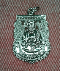 เหรียญ พุฒซ้อนใหญ่  วัดช้างให้