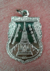 เหรียญ พุฒซ้อนใหญ่  วัดช้างให้