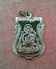 เหรียญ หัวโต  ชุบนิเกิ้ล   วัดช้างให้