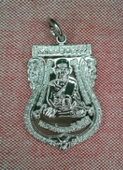 เหรียญ ย้อนยุค  วัดช้างให้