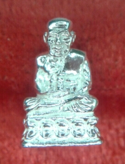 ลอยองค์ จิ๋ว   ปี2539 วัดช้างให้