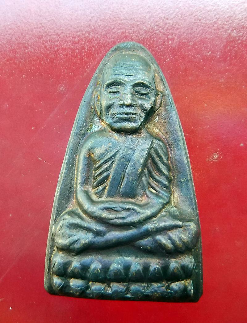 เหรียญหลวงปูทวด 2524