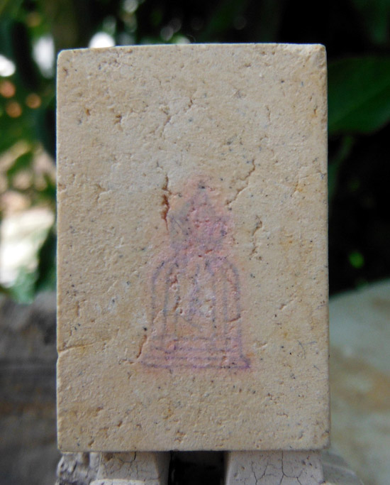 >> เคาะเดียว >> สมเด็จผสมผงเก่า 100-108-118 ปี วัดระฆังโฆสิตาราม