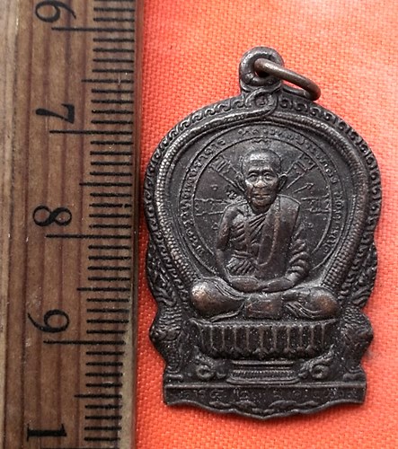 เริ่ม 10 บาท กับ เหรียญหลวงพ่อประเทือง จ.ฉะเชิงเทรา   …EG472