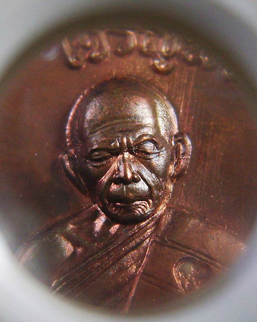 >> วัดใจ..เคาะเดียว << เหรียญเจริญพร หลวงปู่ทิม ที่ระลึกพิธีนำฤกษ์หัวใจ วัดละหารไร่ เนื้อทองแดง..3