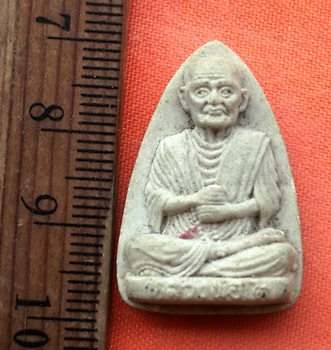 เริ่ม 10 บาท กับ  พระเนื้อผงหลวงพ่อโต     …EG512