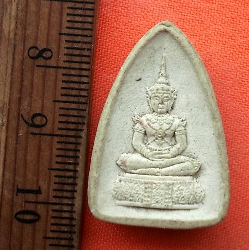 เริ่ม 10 บาท กับ  พระเนื้อผงหลวงพ่อโต     …EG512