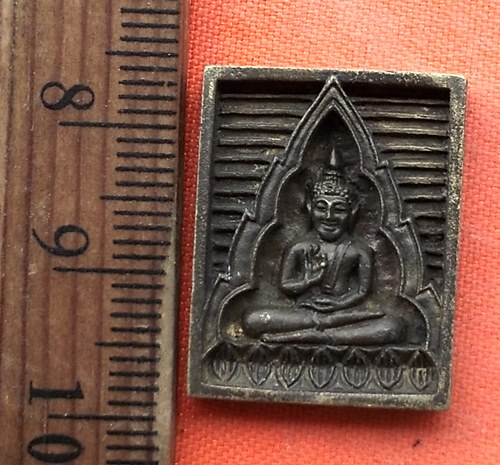 เริ่ม 10 บาท กับ  เหรียญพระวัดปากน้ำ  …EG521