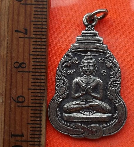 เริ่ม 10 บาท กับ  เหรียญหลวงปู่ผามหาชัย จ.สมุทรสาคร …EG522