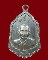 เหรียญหลวงพ่อมุม วัดปราสาทเยอร์ ปี09