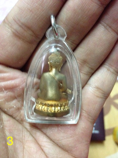 พระกริ่งนิรันตราย กรมตำรวจ ปี2555 โค๊ต ตร.166146(นิยม) เลี่ยมพร้อมใช้ 