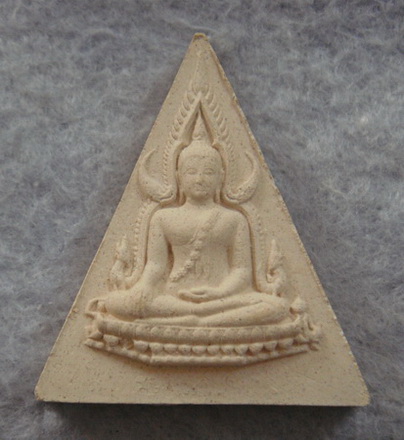 พระพุทธชินราชเนื้อผง  หลวงพ่อชำนาญ  วัดบางกุฎีทอง  จ.ปทุมธานี