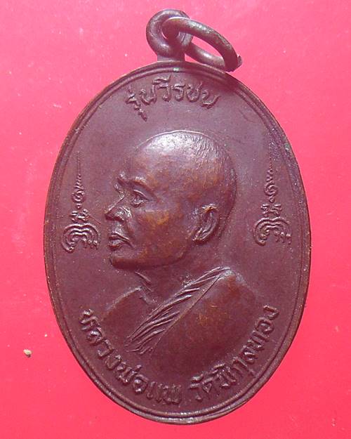 หลวงพ่อแพ วัดพิกุลทอง สิงห์บุรี องค์ที่1