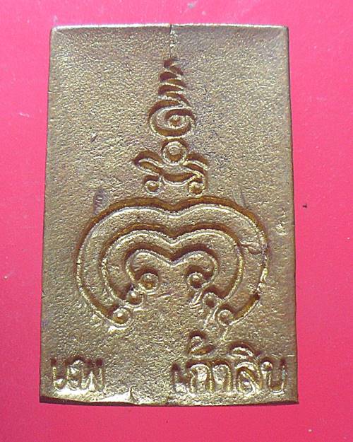 หลวงพ่อแพ วัดพิกุลทอง สิงห์บุรี องค์ที่5