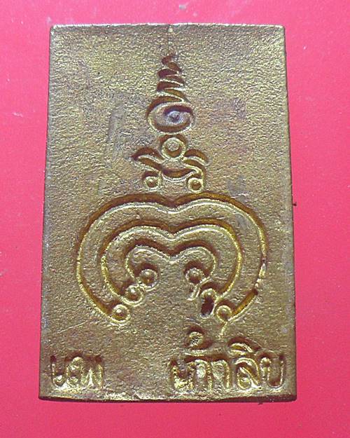 หลวงพ่อแพ วัดพิกุลทอง สิงห์บุรี องค์ที่6