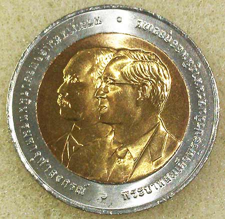 *เหรียญ ๑๐ บาท สองสี ครุฑรุ่นสุดท้าย ในรัชกาลที่ ๙*