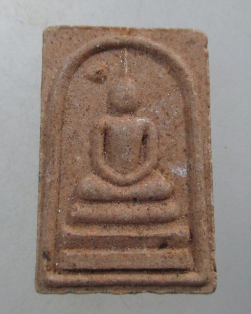 ๒๐ สมเด็จหลวงปู่คำดี ปญโญภาโส วัดป่าภูธรพิทักษ์ จ สกลนคร