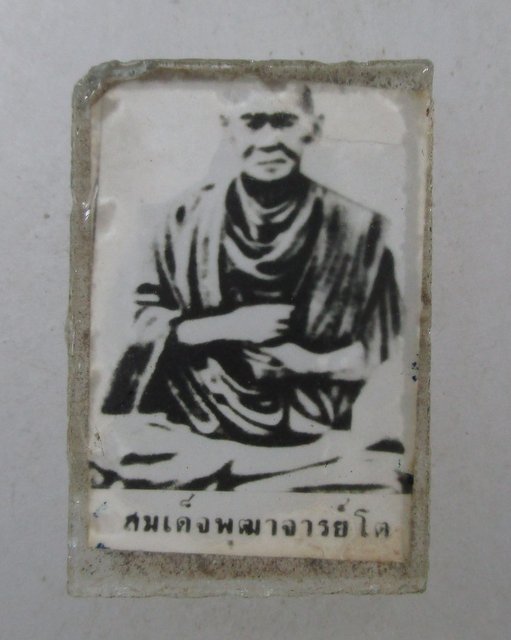 ๒๐ รูปสมเด็จโต กรอบกระจก