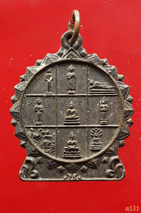 เหรียญพระประจำวันหลังยันต์ดวง วัดชิโนรส ปี 2512