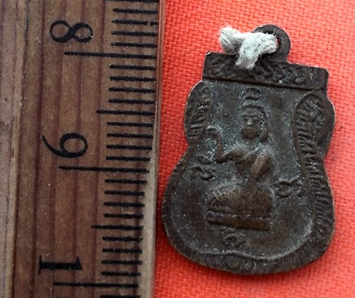 เริ่ม 10 บาท กับ  เหรียญพระพุทธชินราช  …EC713