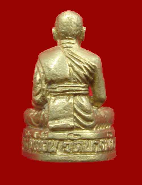 หลวงพ่อเปิ่น วัดบางพระ ปี 39