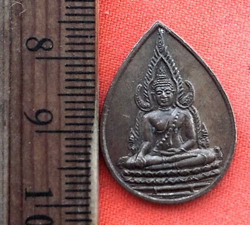 เริ่ม 10 บาท กับ เหรียญพระพุทธชินราช  …EC675