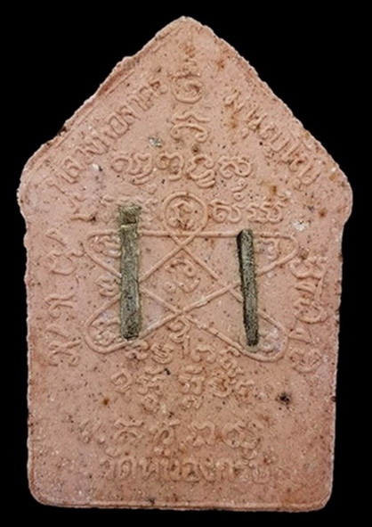 ขุนแผนผ้าป่าปี 46 ผงพรายกุมารเนื้อว่านสบู่เลือดหลังตะกรุดเงินคู่ บล็อคแรก องค์2