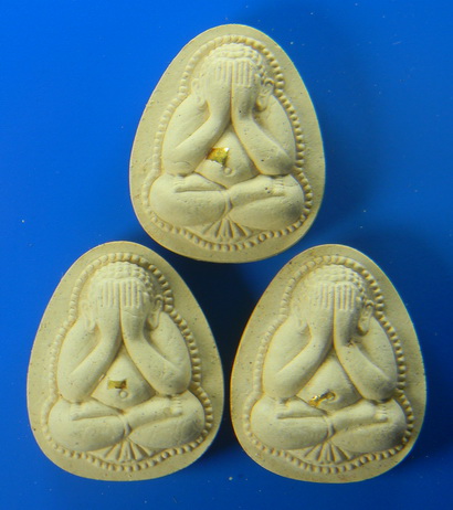 เคาะแรกแดง...พระปิดตาเงินล้าน 2541...ตะกรุดทองคำ 3 องค์...หลวงพ่อไสว วัดปรีดาราม