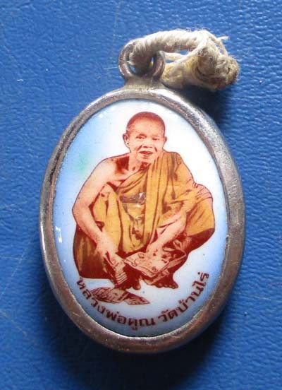 ล็อกเก็ตหลวงพ่อคูณ  วัดบ้านไร่  รุ่นคูณพันล้าน