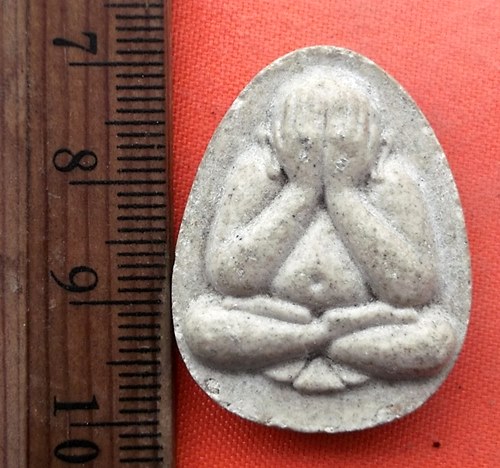 เริ่ม 10 บาท กับ พระเนื้อผงปิดตา   …EH536