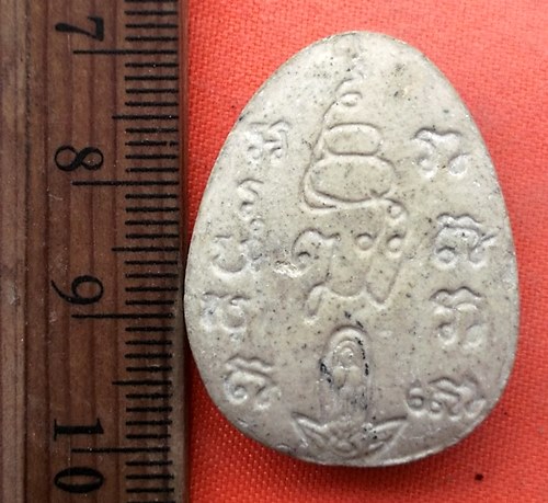 เริ่ม 10 บาท กับ พระเนื้อผงปิดตา   …EH536