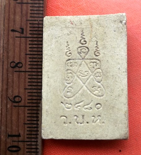 เริ่ม 10 บาท กับ พระผงหลวงปู่ปาน คลองด่าน จ.สมุทรปราการ  …EH539