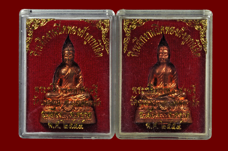 พระกริ่งมงคลเศรษฐีเนื้อทองแดง รุ่น ที่ระลึกงานปิดทองฝังลูกนิมิต หลวงปู่บัว ถามโก พศ.2554 + แพ๊คคู่