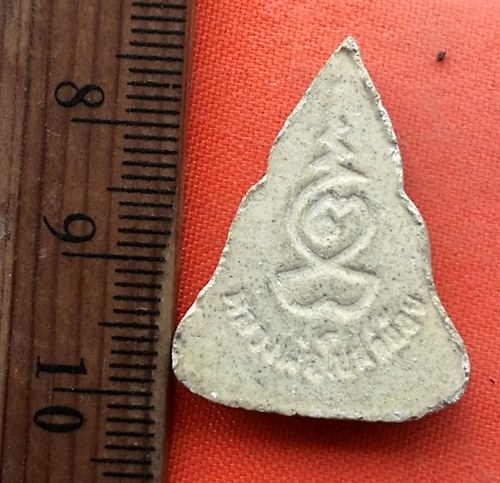 เริ่ม 10 บาท กับ  พระผงหลวงพ่อโบสถ์น้อย …EH564