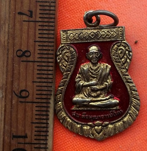 เริ่ม 10 บาท กับ เหรียญสมเด็จพระพุฒาจารย์โต จ.ระยอง   …EH571