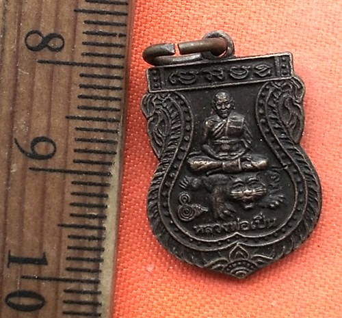 เริ่ม 10 บาท กับ เหรียญหลวงพ่อเปิ่น วัดบางพระ จ.นครปฐม   …EH575