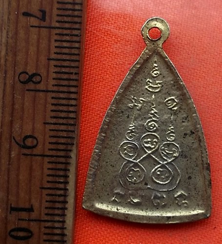 เริ่ม 10 บาท กับ เหรียญหลวงพ่อพุทธโสธร   …EH576