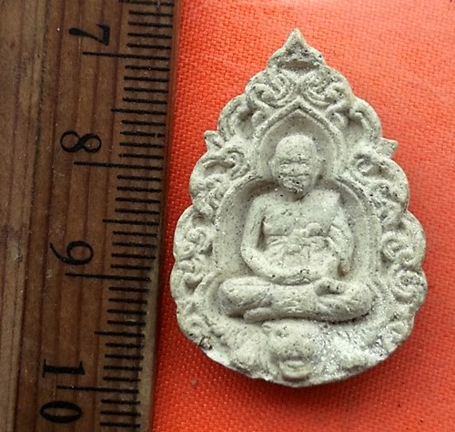 เริ่ม 10 บาท กับ พระผงหลวงพ่อเปิ่น วัดบางพระ จ.นครปฐม …EH579
