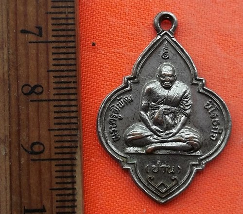 เริ่ม 10 บาท กับ เหรียญหลวงพ่อปาน คลองด่าน จ.สมุทรปราการ    …EH594